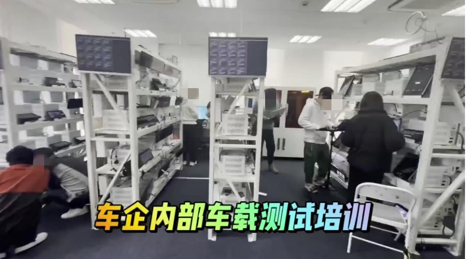 2025年十大靠谱的车载测试培训机构TOP10名单一览