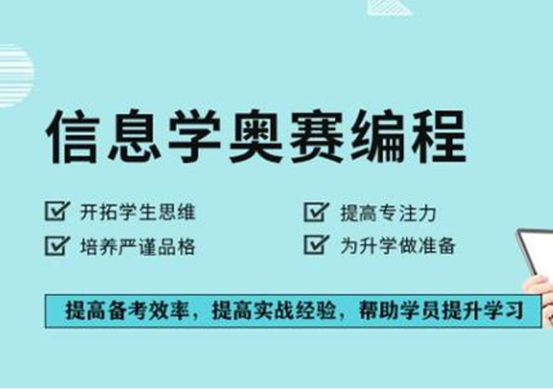 新十大排名学C++/C编程线上培训机构实力名单公布TOP10.jpg 新十大排名学C++/C编程线上培训机构实力名单公布TOP10.jpg