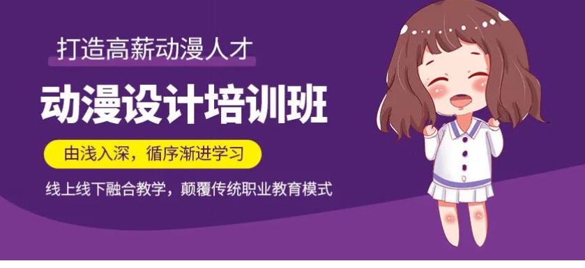 ai绘画培训机构人气名单排行榜top10名单发布