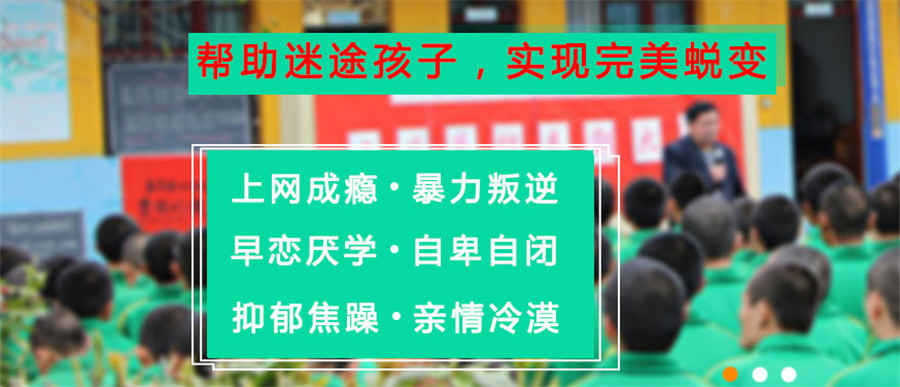 2025郑州10大青少年正规叛逆封闭学校口碑推荐一览