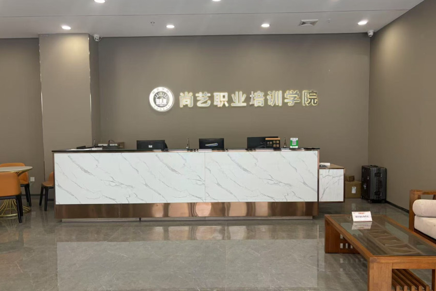 美发技术培训学校哪家好