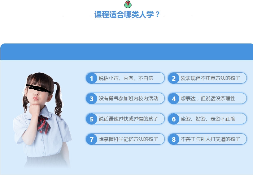 十大南京正规青少年口才培训中心排名汇总