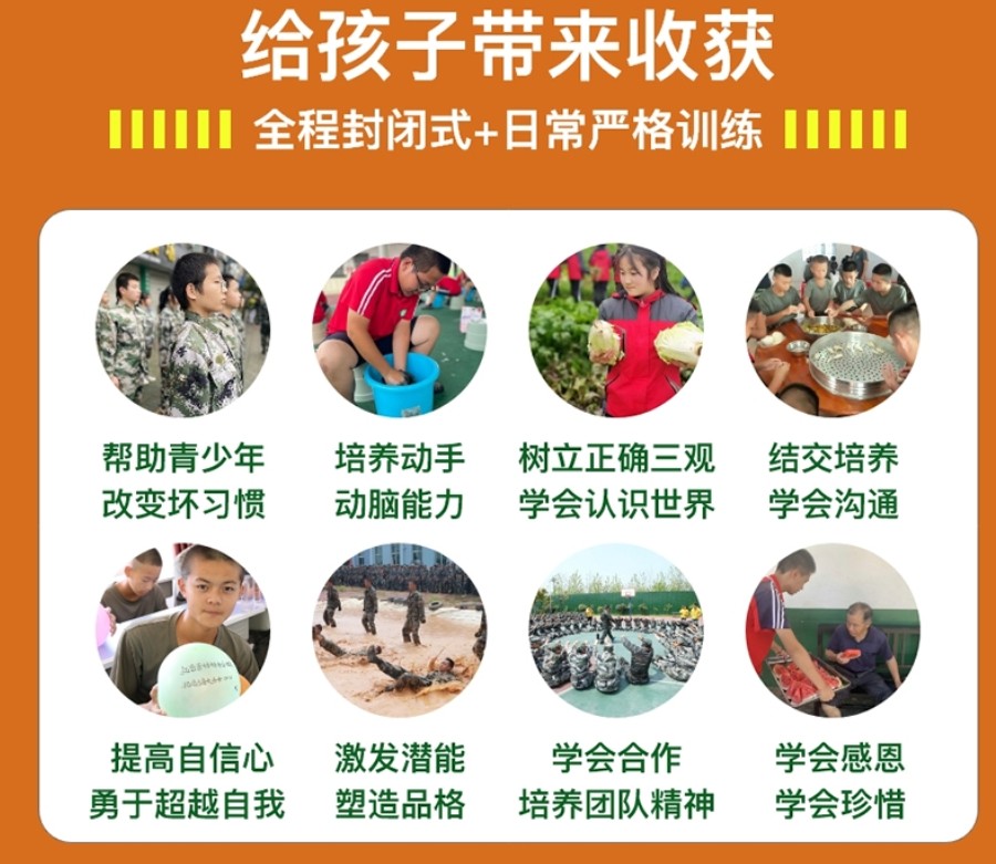 戒网瘾 戒网瘾