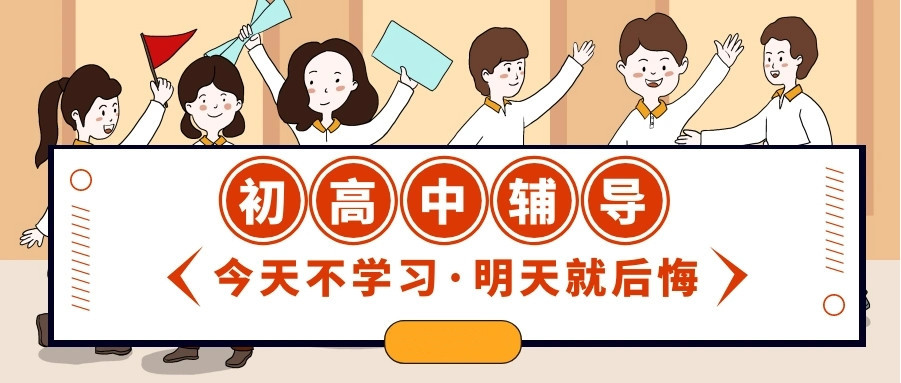 深圳Top10人气排名靠前的初高中补习班排名公布一览