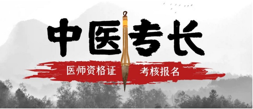 排名前10大成都学师承/专长热门中医培训机构2025全新一览.jpg