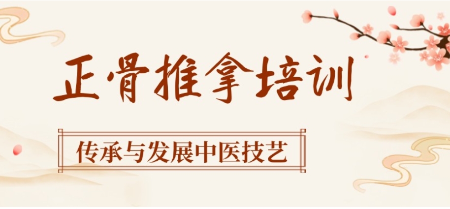 推拿针灸.jpg