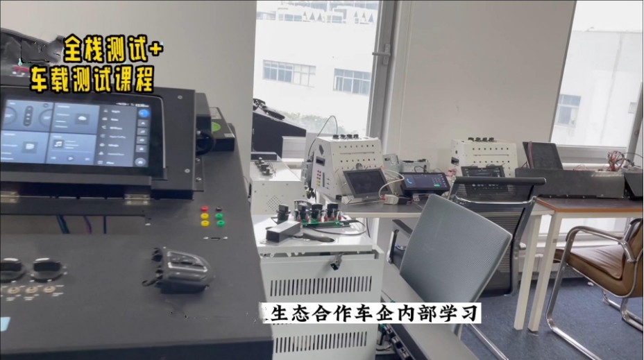 排名好的10大车载测试工程师培训机构2025排行一览