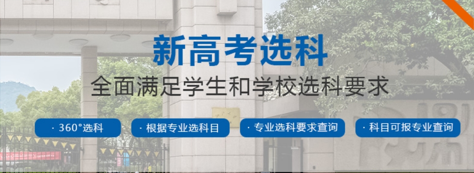 四川新高考学业规划指导机构2025年度十大排名名单top10
