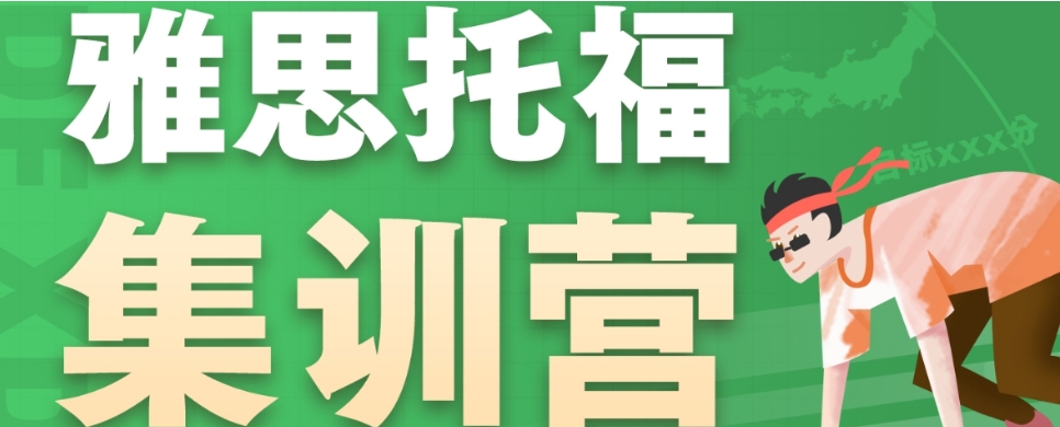 成都更新排名十大辅导雅思好的培训机构2025名单一览表1742785124363024877.jpg