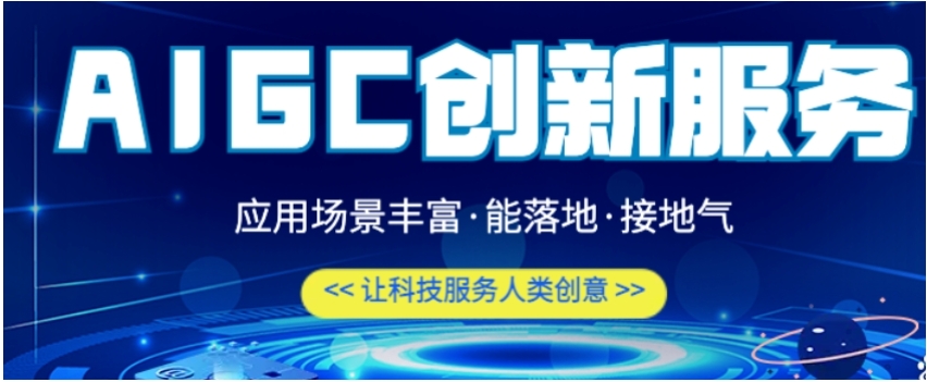 上海线下TOP榜前十AIgc产品经理培训好的机构新排名发布.jpg