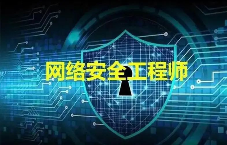 网络工程师培训机构哪个好.jpg
