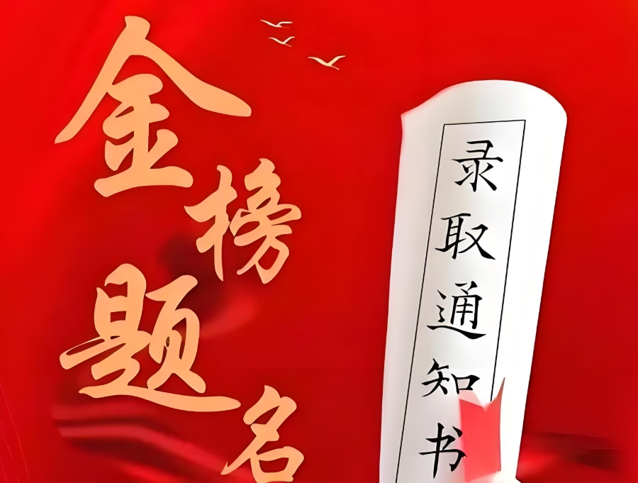 高考志愿填报
