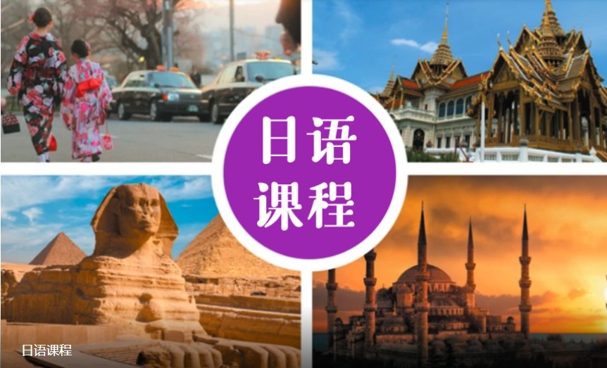 索尔君兰教育