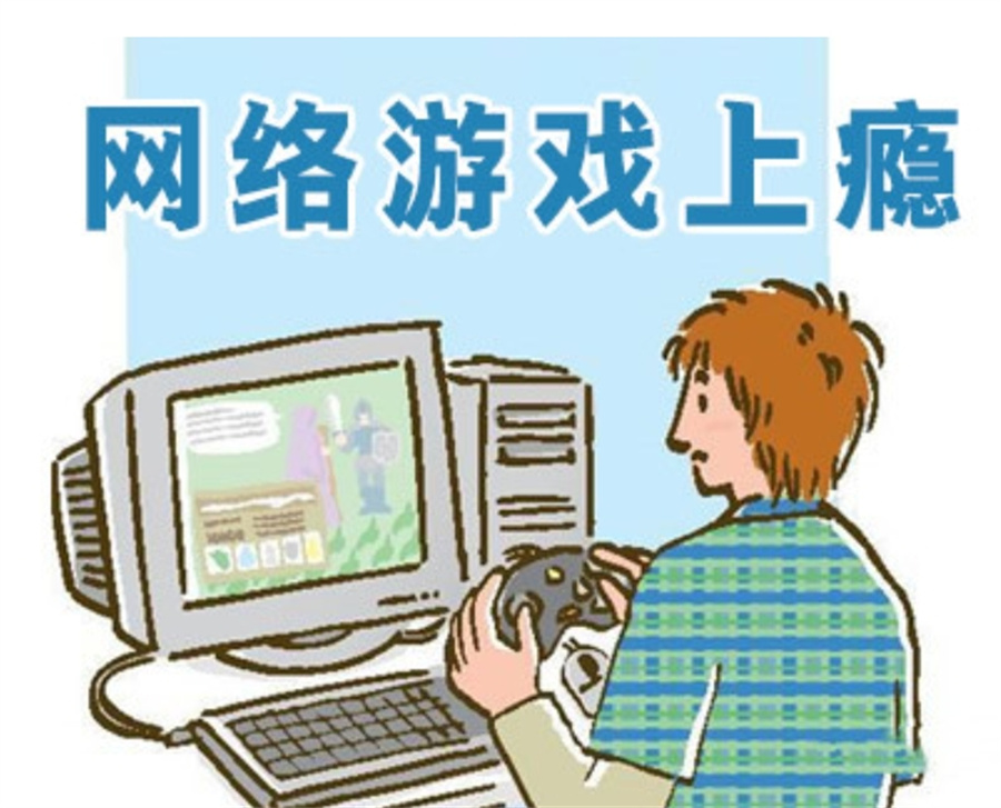 叛逆全封闭戒网瘾学校