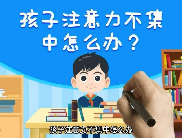 南京特殊儿童康复训练机构top10排名介绍