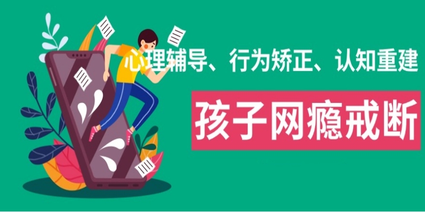 唐山十大排名封闭式叛逆教育学校2025年度揭秘top10.jpg