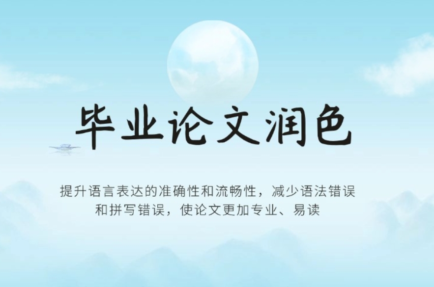 热门一览CCF会议论文发表辅导培训机构排名前十公布.jpg