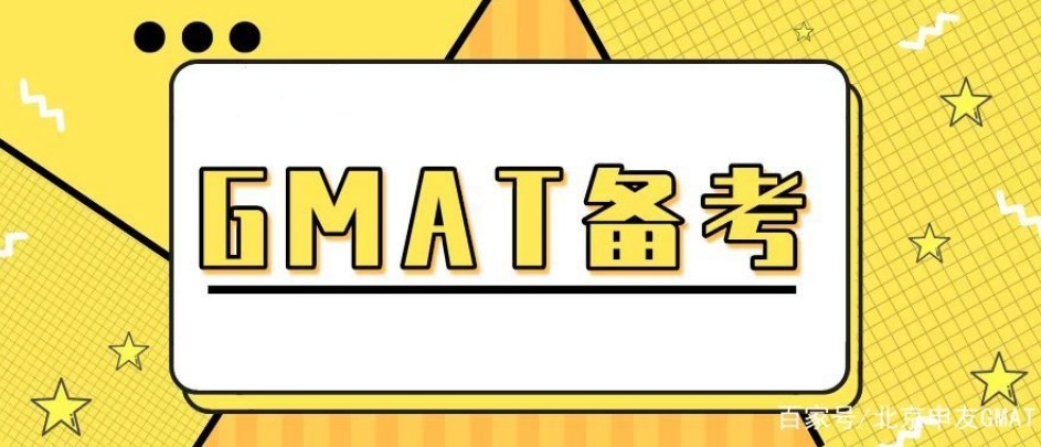 十大广州GMAT考试培训机构2025一览表排名top10