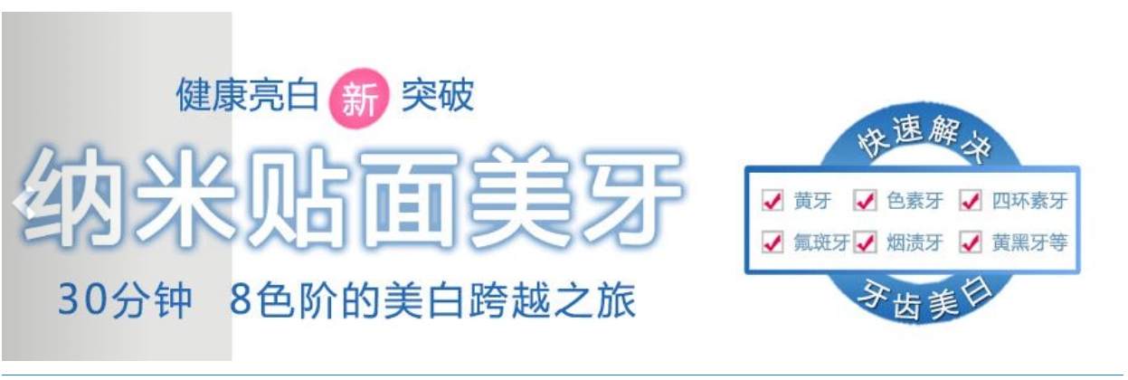 国内排名不错的美牙培训机构top10名单介绍