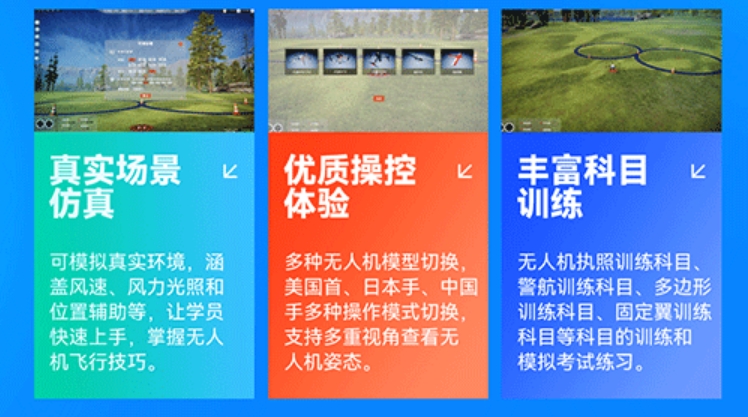 十大苏州2025无人机考证培训机构TOP10名单一览 十大苏州2025无人机考证培训机构TOP10名单一览