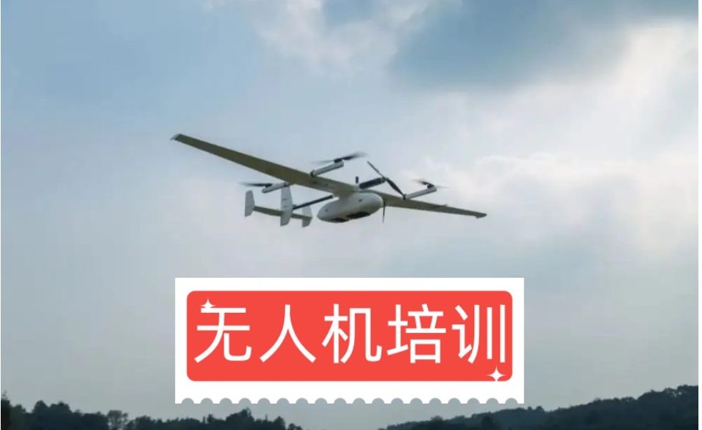 重庆十大无人机培训基地实力排名推荐 重庆十大无人机培训基地实力排名推荐
