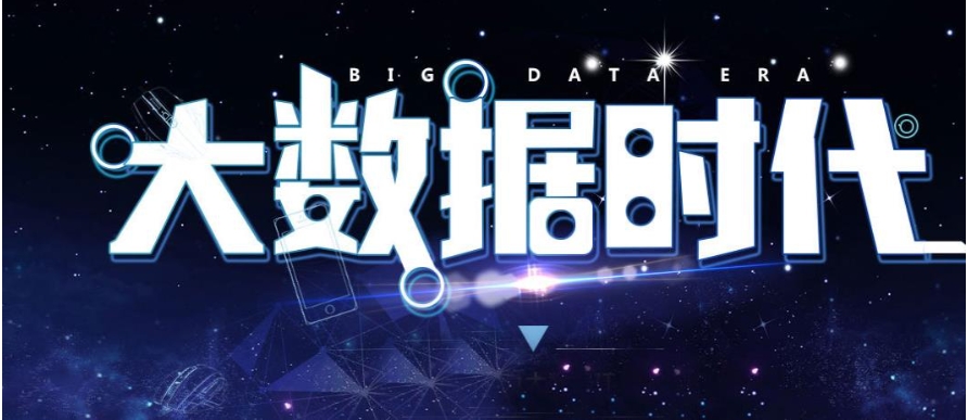 公布TOP榜前十北京大数据培训班热度排名2025全新一览.jpg