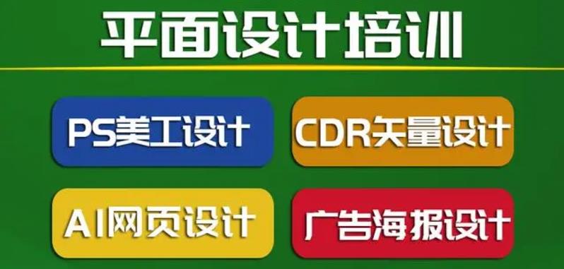 重庆十大排名好的平面设计培训班实力排名实时发布一览.jpg