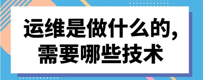 热榜武汉十大liunx运维工程师培训机构2025名单一览.jpg