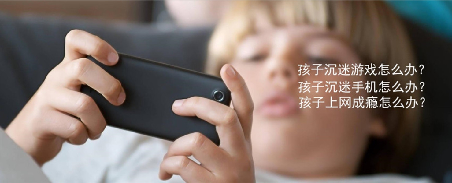 玩手机上瘾戒网瘾学校2025十大一览名单及简介 玩手机上瘾戒网瘾学校2025十大一览名单及简介