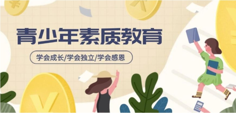 玩手机上瘾戒网瘾学校2025十大一览名单及简介 玩手机上瘾戒网瘾学校2025十大一览名单及简介