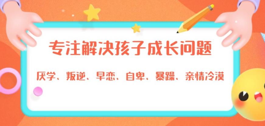 2025全新十大洛阳全封闭式叛逆学校名单宣布一览.jpg