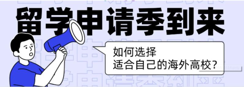 北京2025出国留学中介机构前十推荐TOP10更新一览.jpg