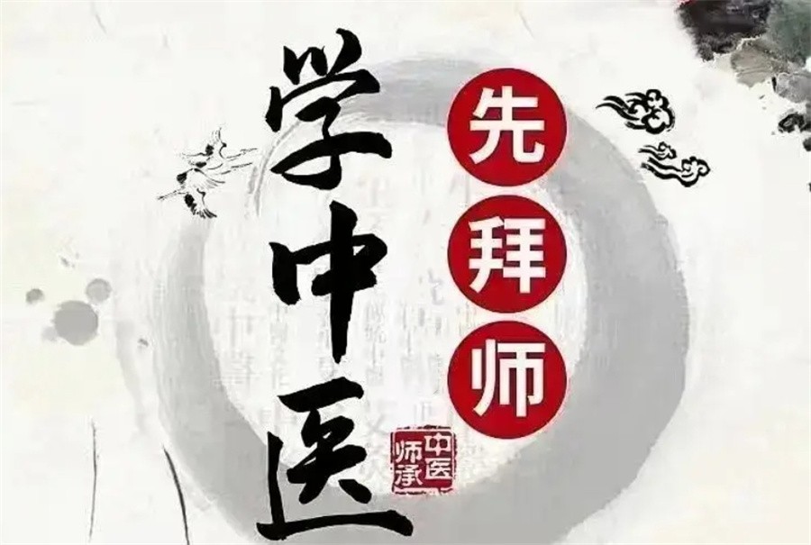 安徽排名靠前的中医师承培训机构top10名单速览