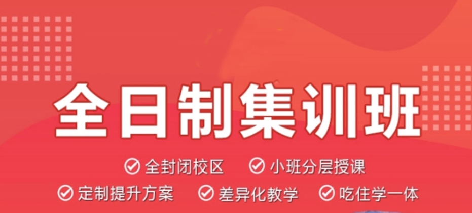 初三辅导
