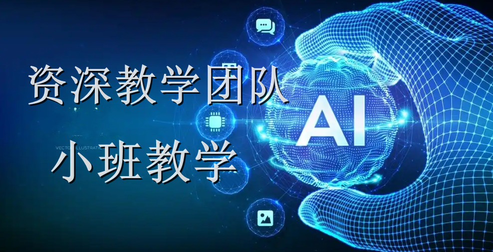 2025十大排名好的nlp算法工程师培训机构更新一览