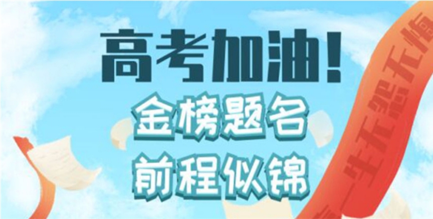惠州高三全科辅导靠谱补习机构排名前十名单