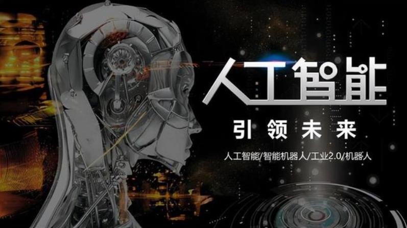 上海人工智能技术培训机构2025十大实力排名名单公布