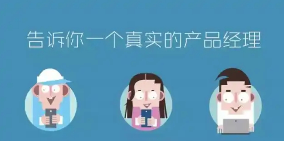 2025上海10大人工智能AI产品经理培训机构排行榜一览
