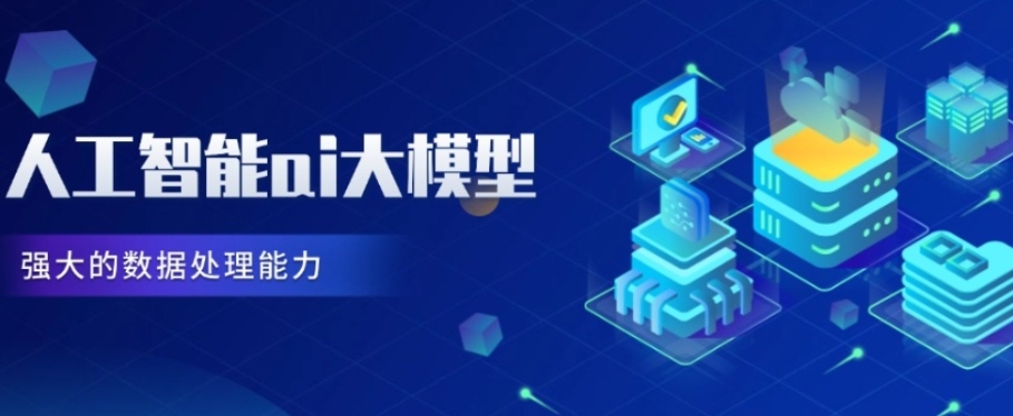 2025更新十大ai人工智能培训学校top10排行榜