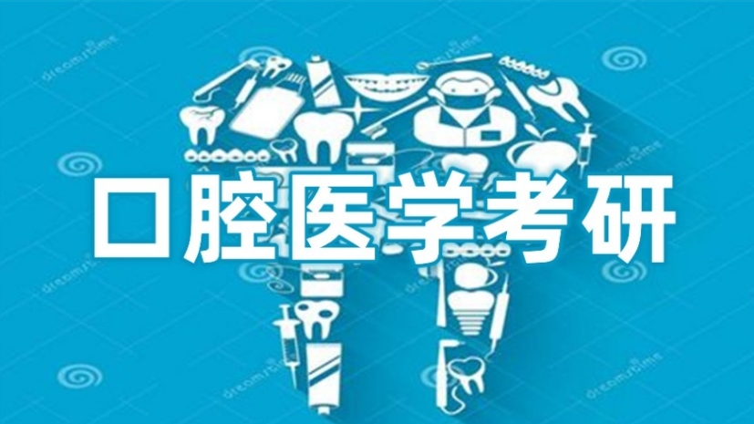 2025口碑一览成都医学考研辅导机构Top10排名公布.jpg
