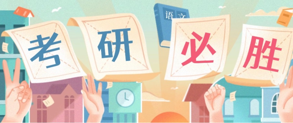 2025口碑一览成都医学考研辅导机构Top10排名公布.jpg