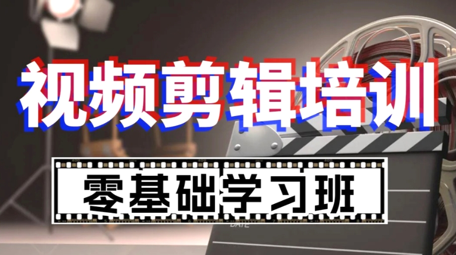 青岛十大排行榜视频剪辑培训机构2025口碑名单一览更新