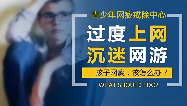 2025江西宜春排行靠前的青少年接网易学校名单 2025江西宜春排行靠前的青少年接网易学校名单