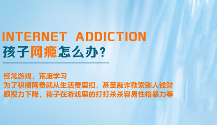 2025江西宜春排行靠前的青少年接网易学校名单 2025江西宜春排行靠前的青少年接网易学校名单