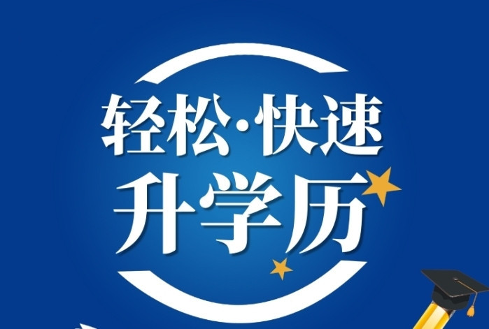 无锡统招专升本考试培训机构