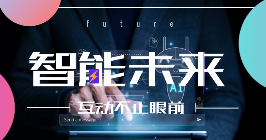 TOP十大2025一览Aigc生成式人工智能培训学校排名新出炉.jpg