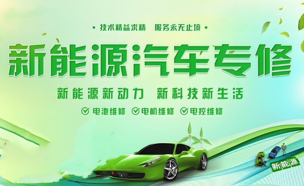 2025成都新能源汽车维修培训学校十大正规名单速览