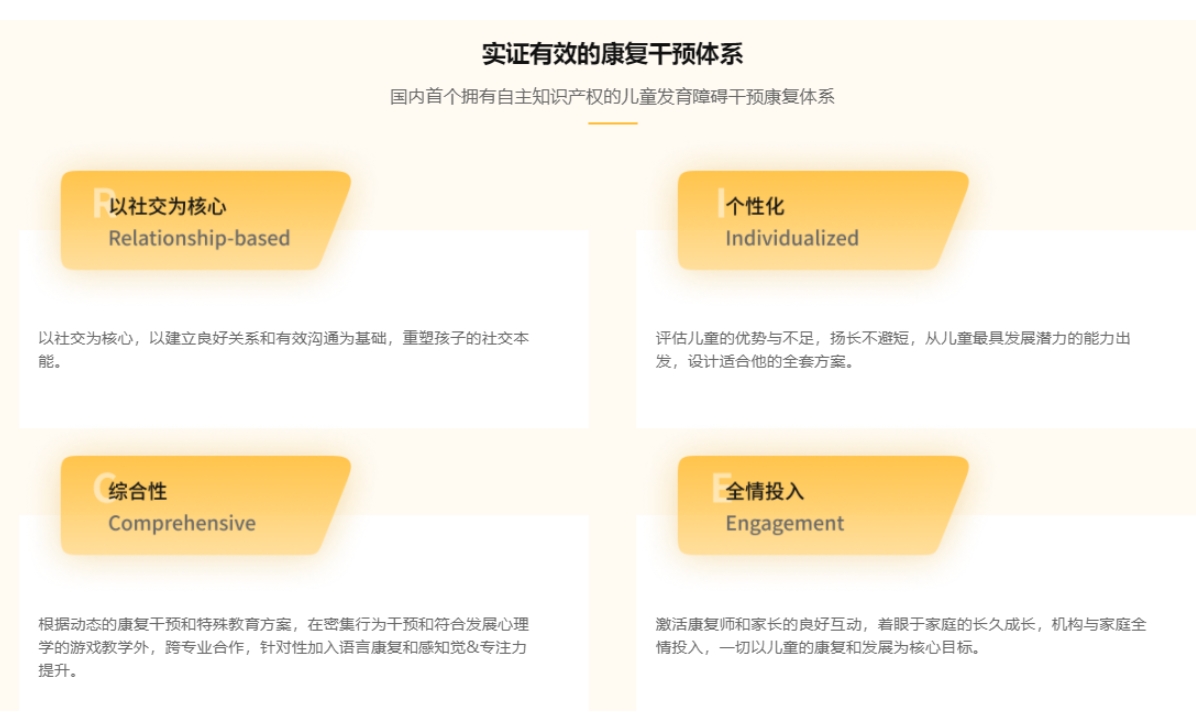 徐州自闭症儿童康复矫正机构top10名单介绍