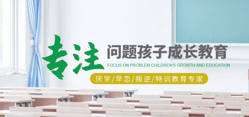 江西排行不错的青少年素质教育学校top10名单甄选 江西排行不错的青少年素质教育学校top10名单甄选