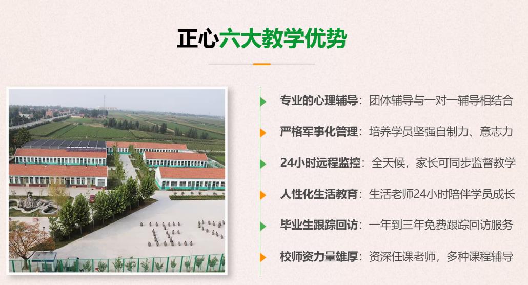 2025十大南宁正规不良少年叛逆特训学校实力排名